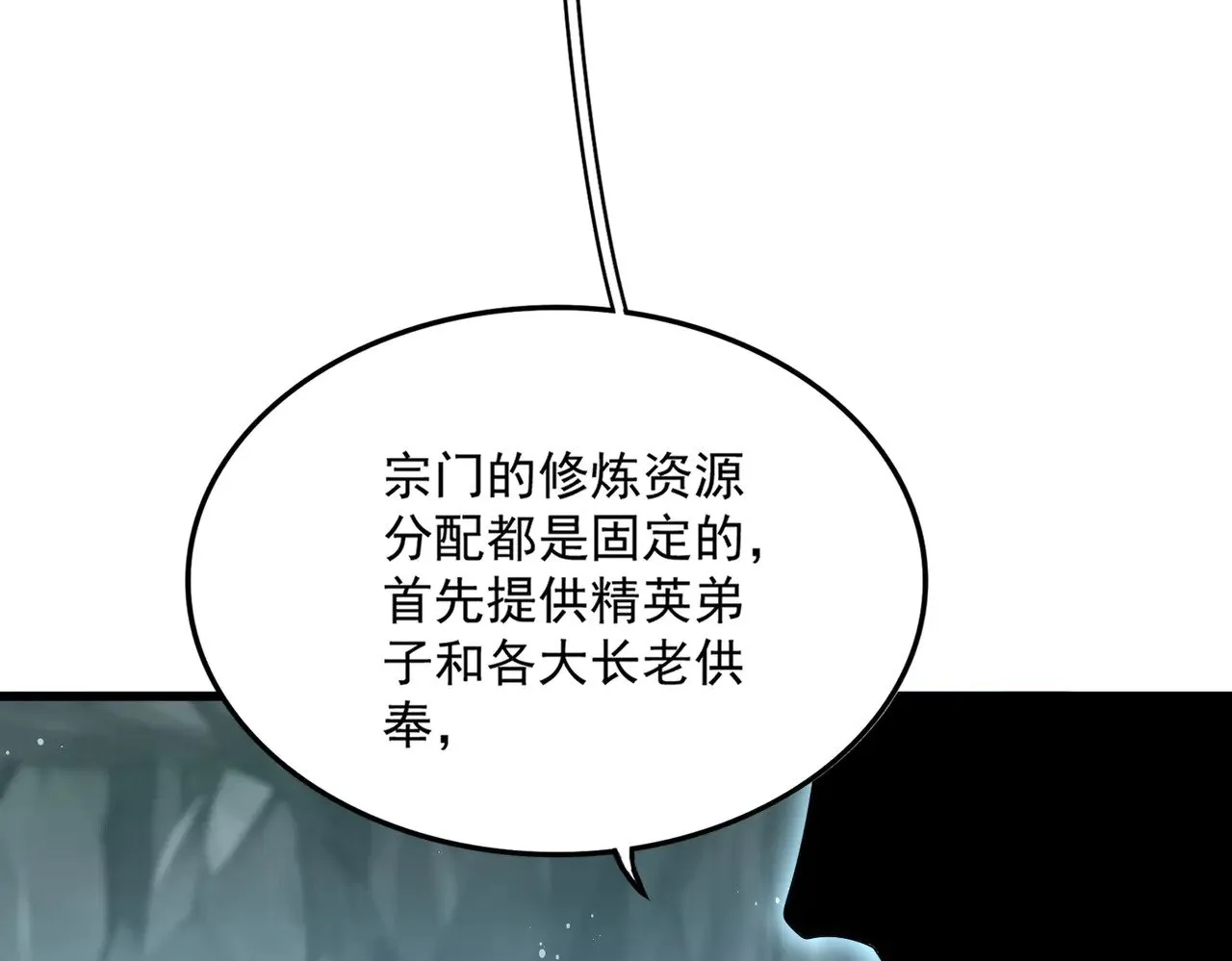 第595话 外门第一高手51