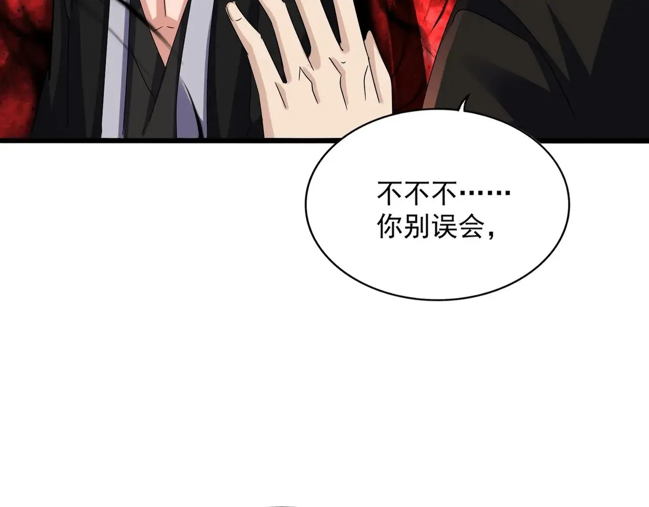第590话 解铃还须系铃人29