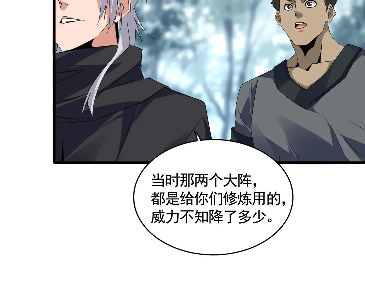 第598话 通关奖励23