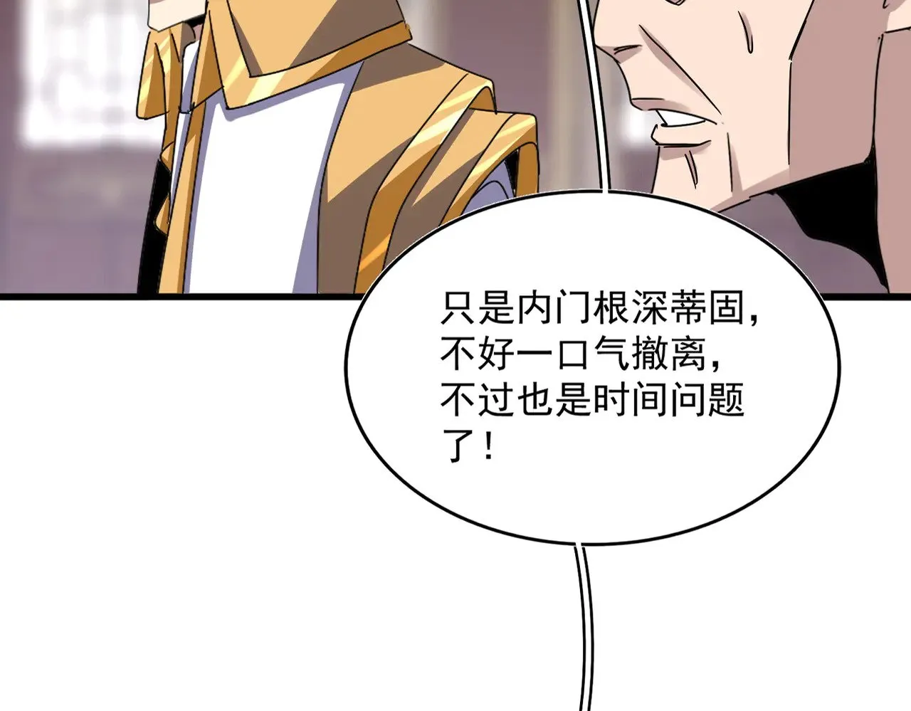 第602话 欢迎加入15