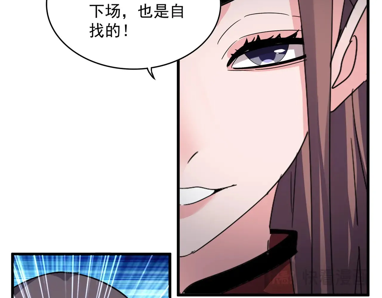 第610话 找茬14