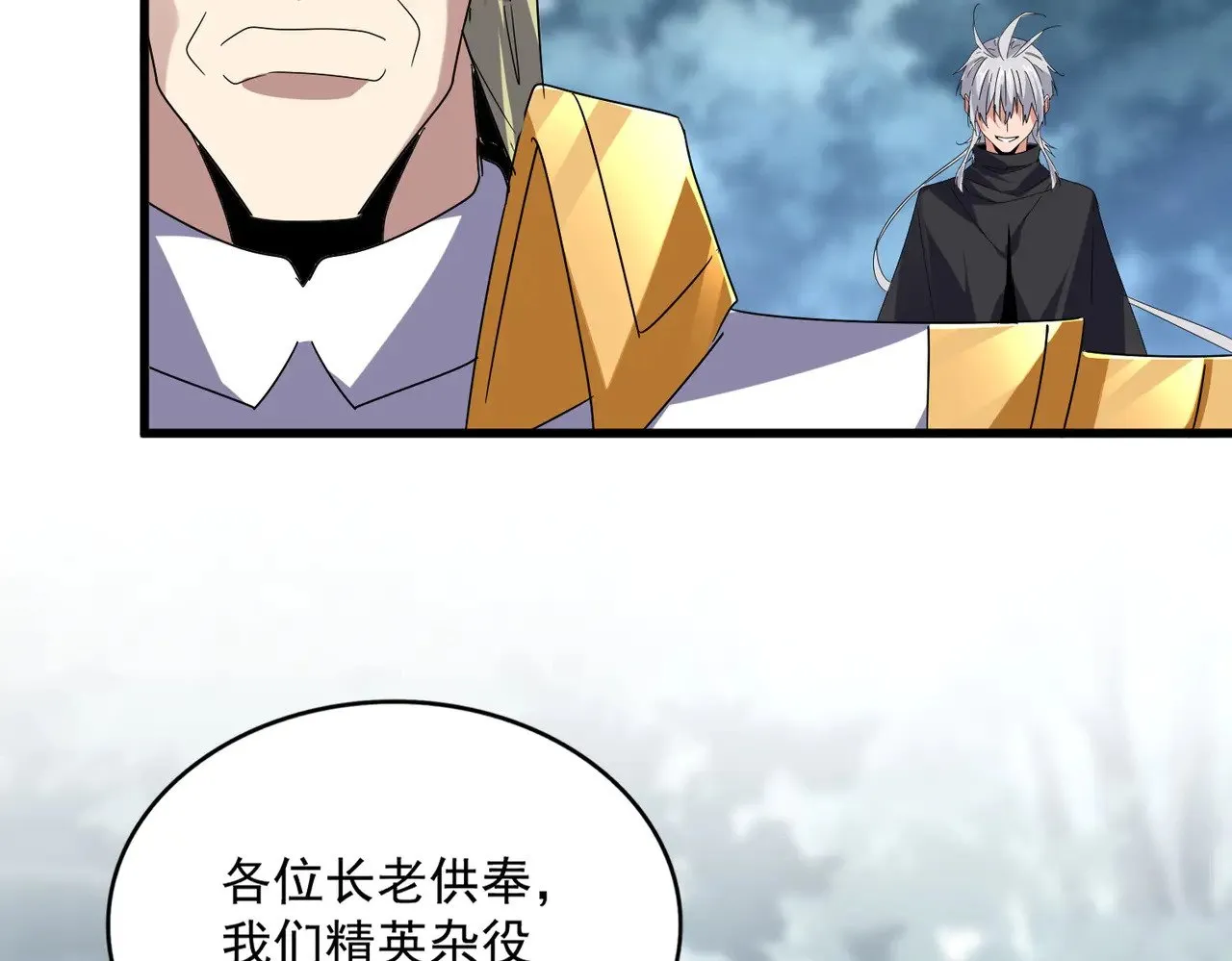 第604话 来者不善67