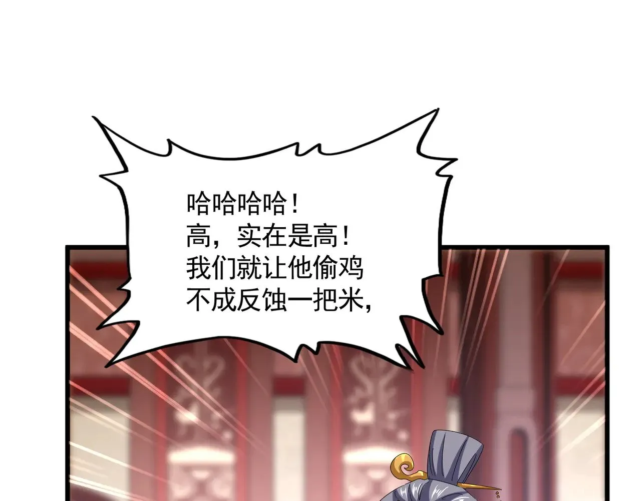 第600话 杀鸡儆猴36