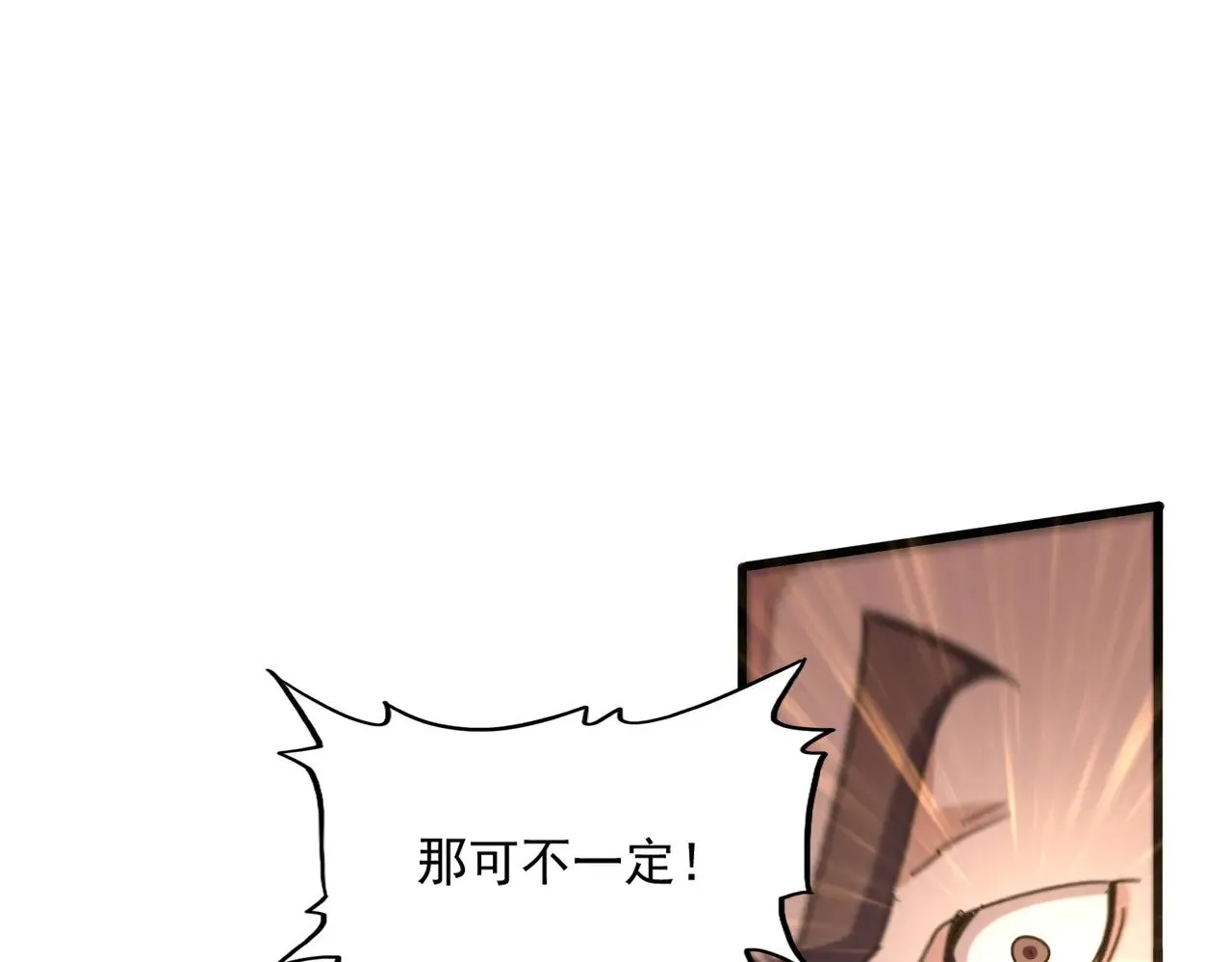 第605话 卓凡？棋子？35