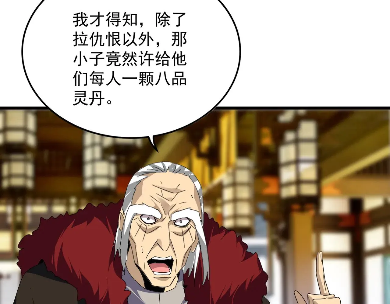 第604话 来者不善22