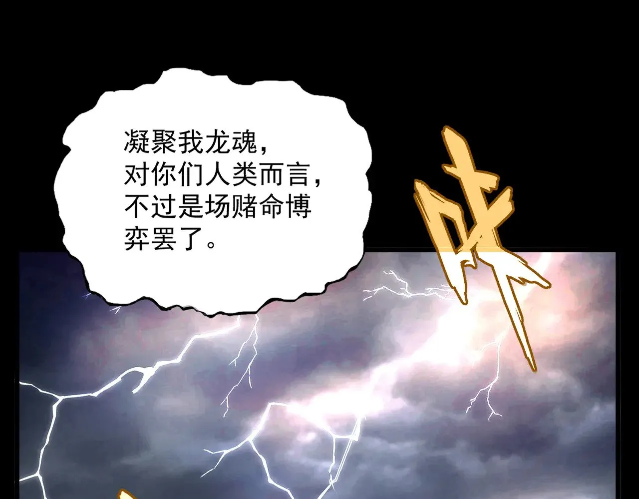 第608话 守护卓凡15