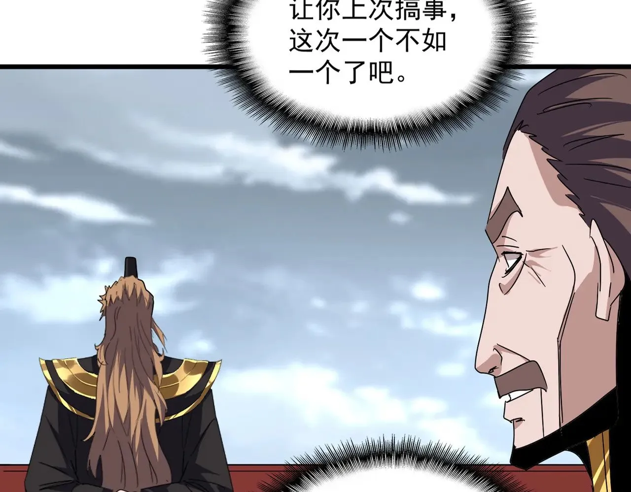 第592话 你选的吗偶像！78