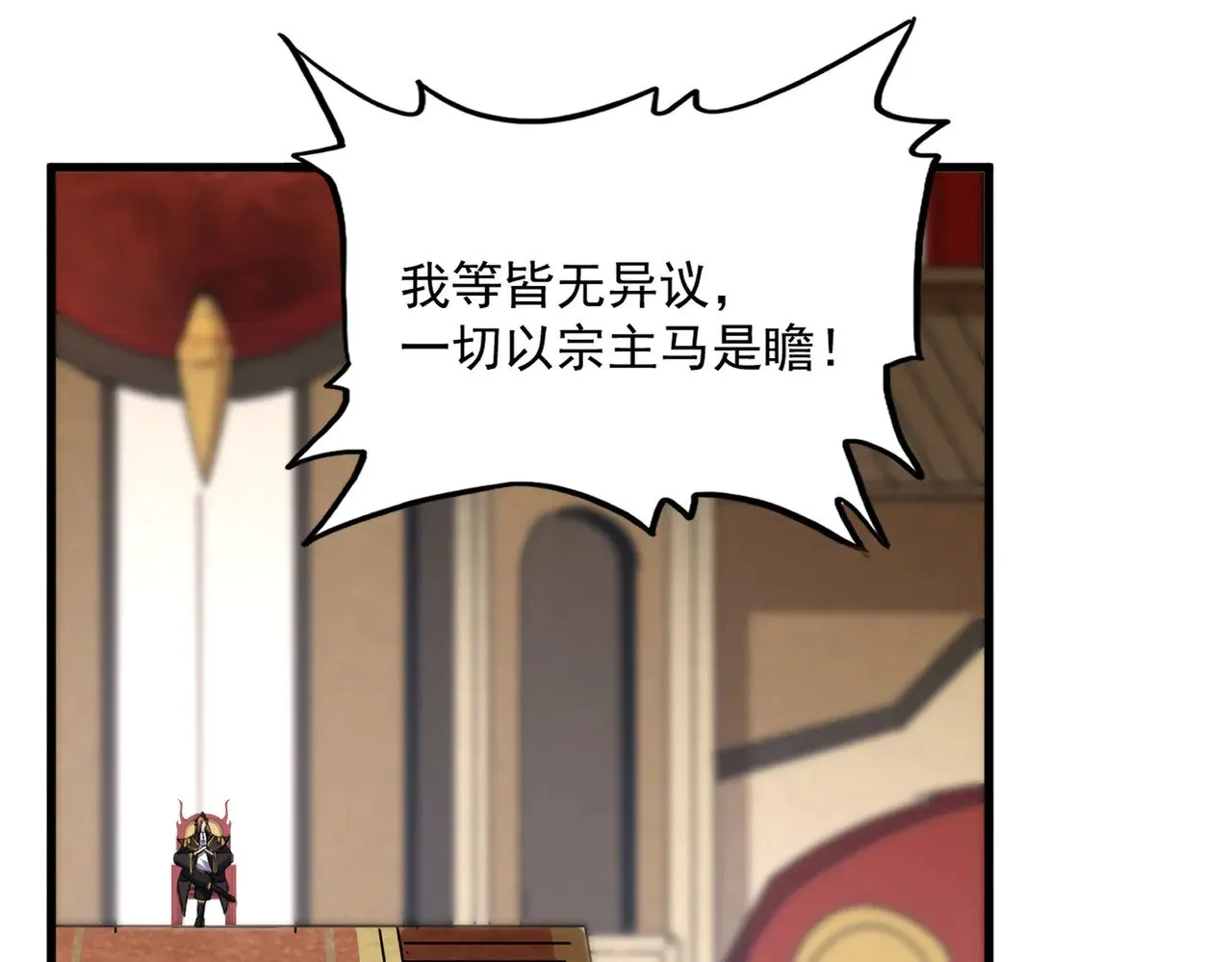第609话 不速之客41