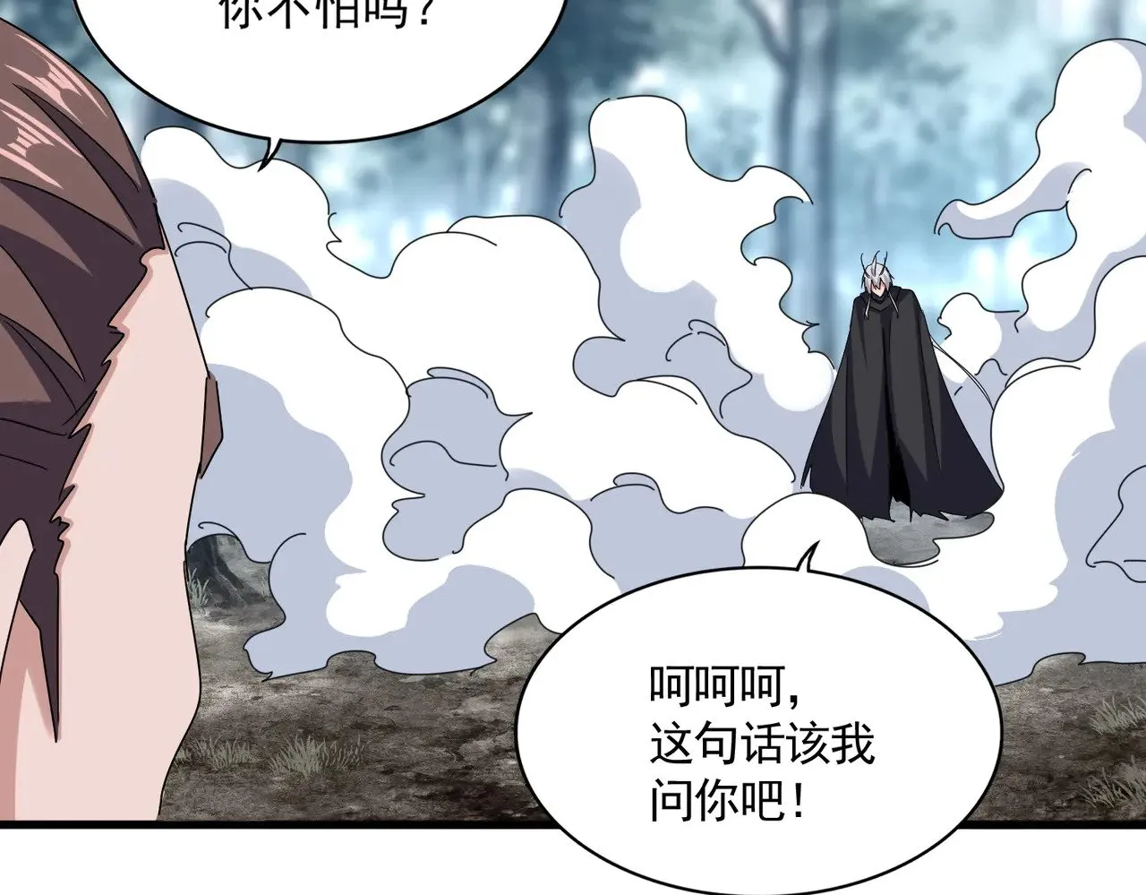 第605话 卓凡？棋子？46