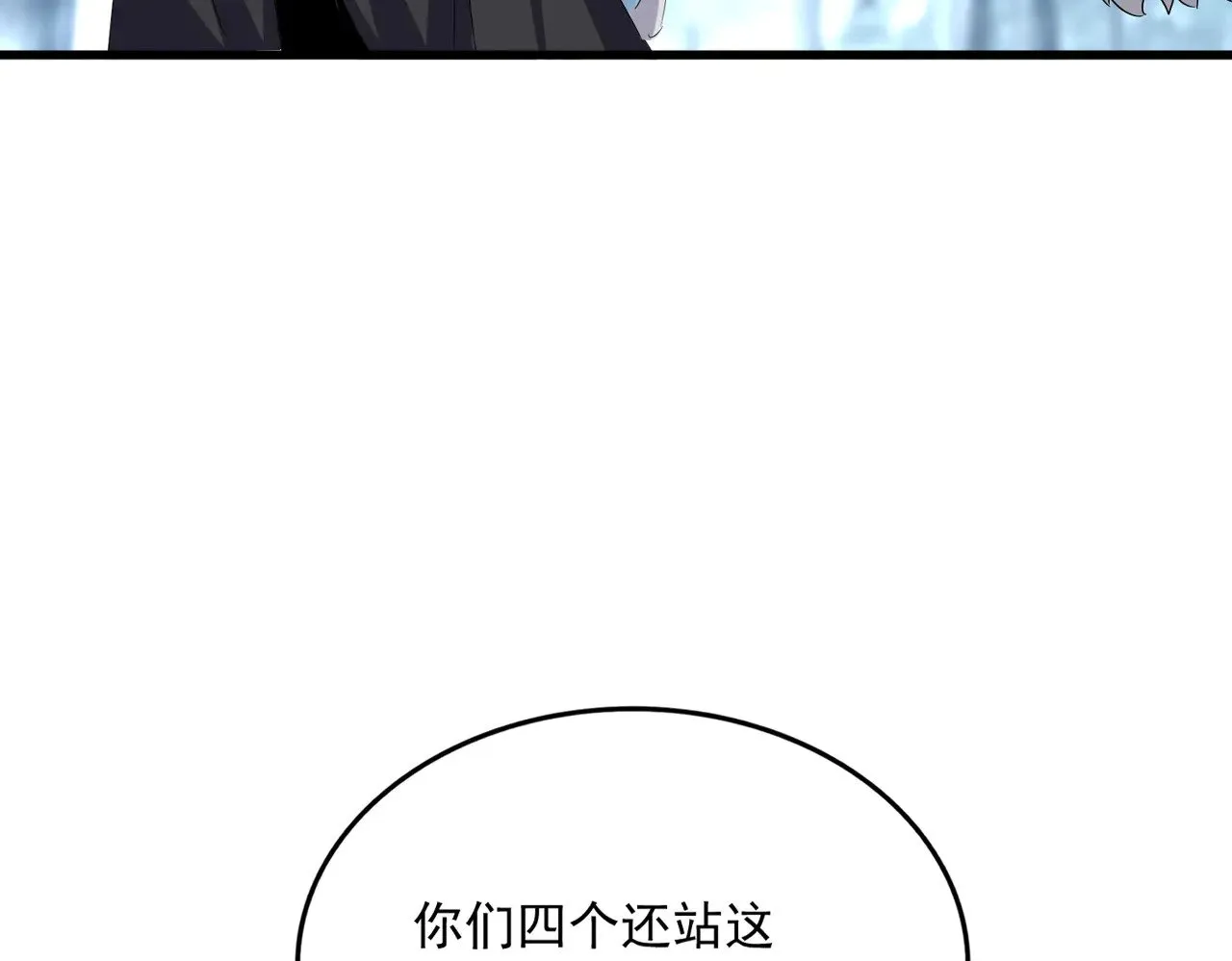 第602话 欢迎加入64