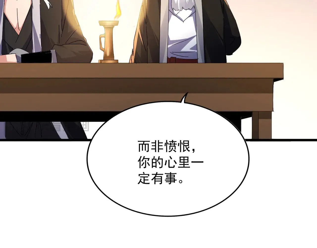 第589话 拆台还是搭台94