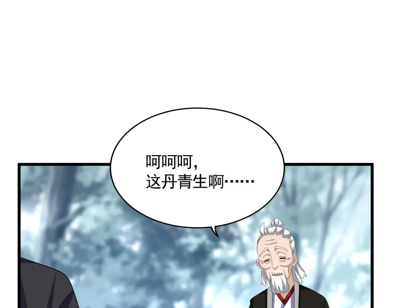 第603话 龙魂秘闻43
