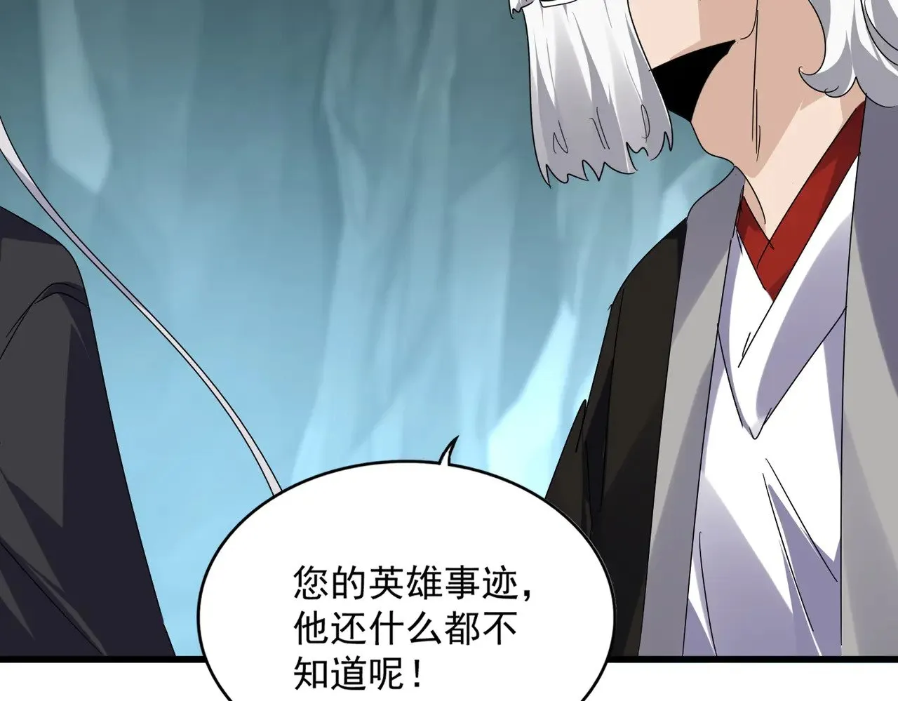 第595话 外门第一高手62