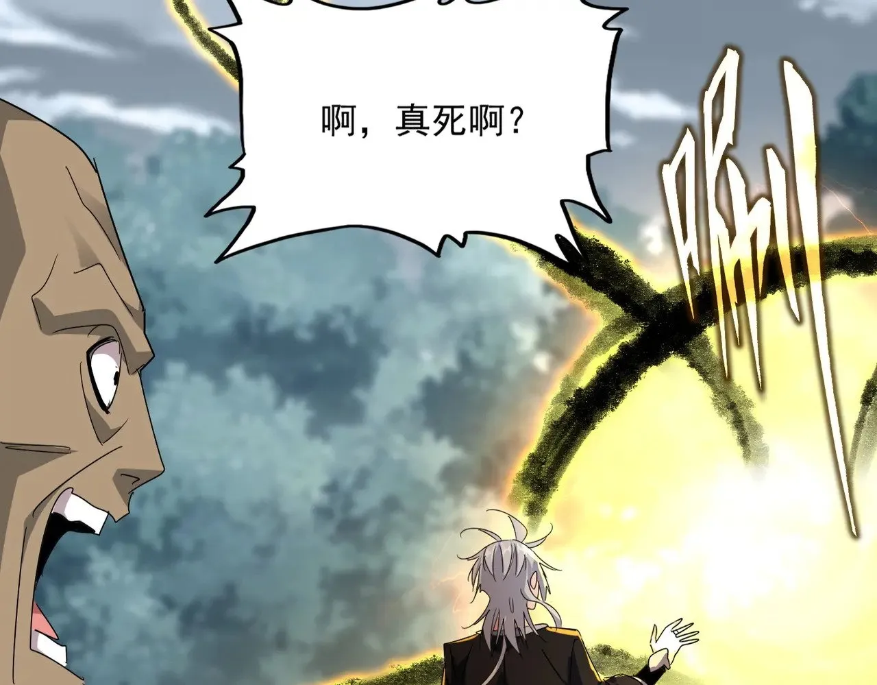 第592话 你选的吗偶像！45