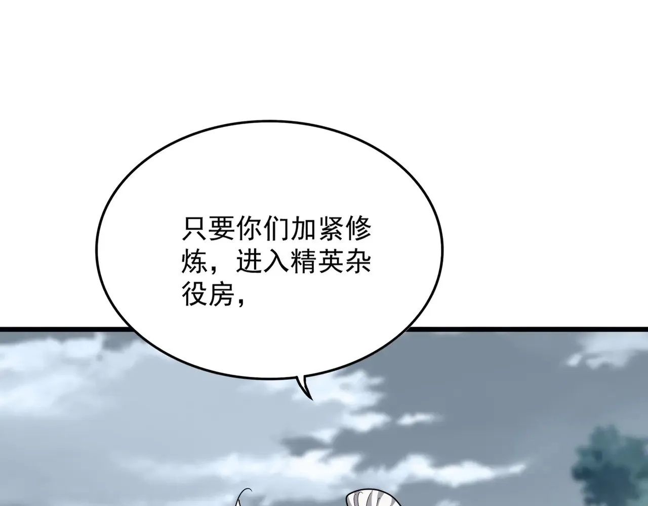 第606话 心底的警告81