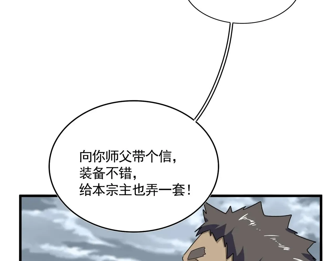 第593话 不战而胜84