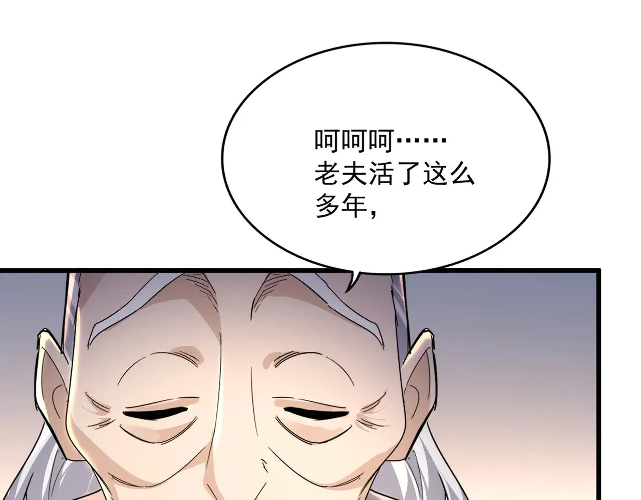 第589话 拆台还是搭台91