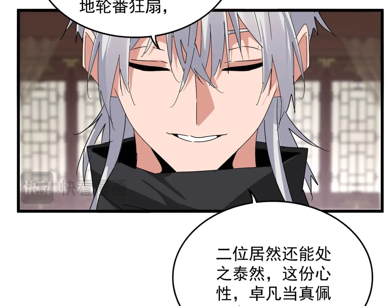 第601话 绿毛龟66