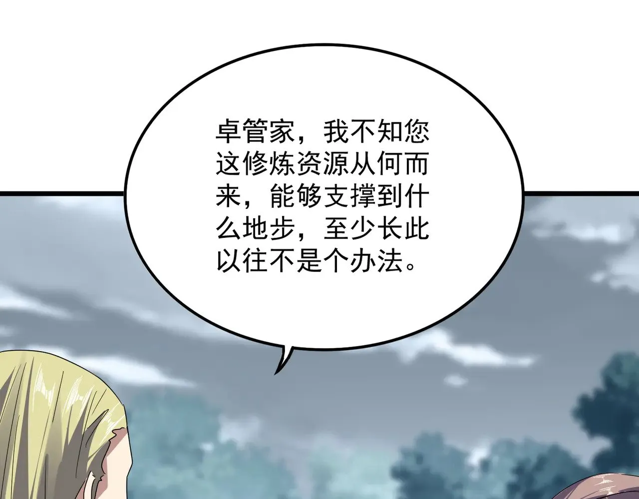 第604话 来者不善82