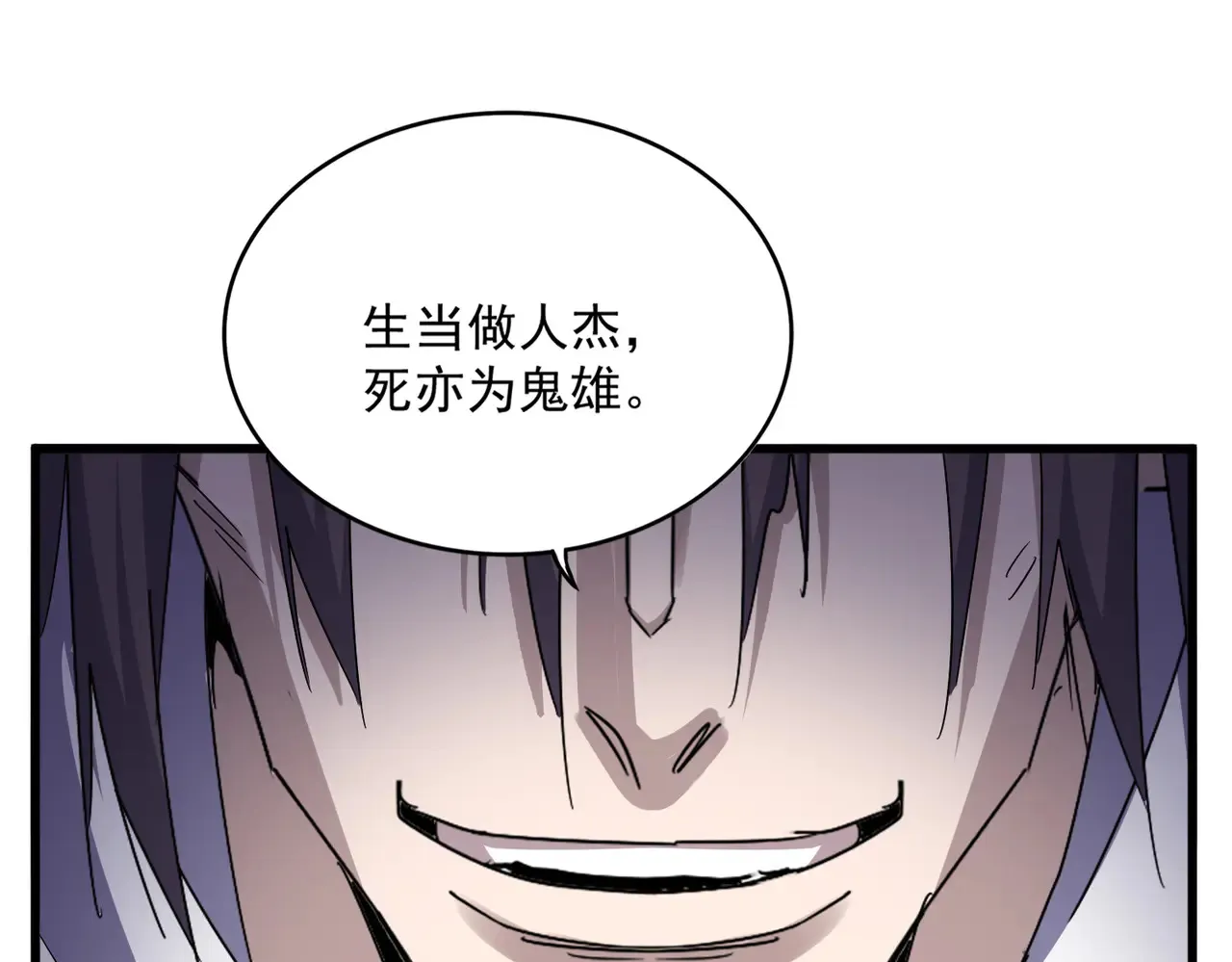 第598话 通关奖励0