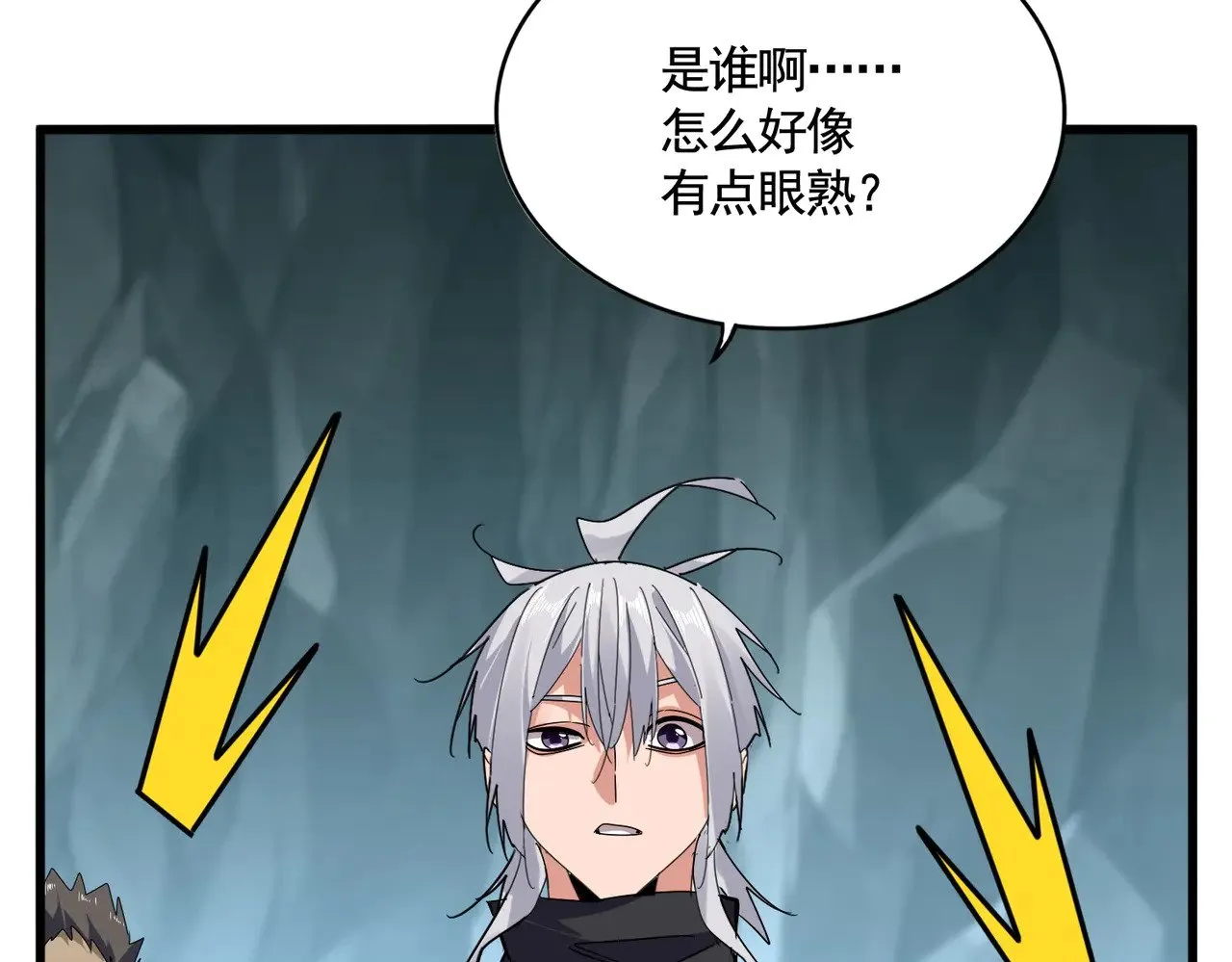 第595话 外门第一高手96