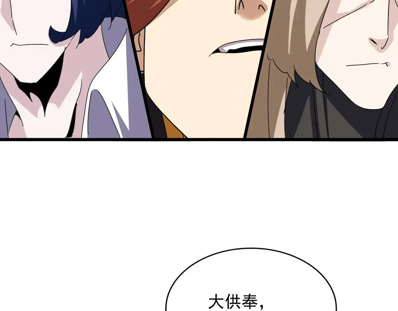 第590话 解铃还须系铃人103