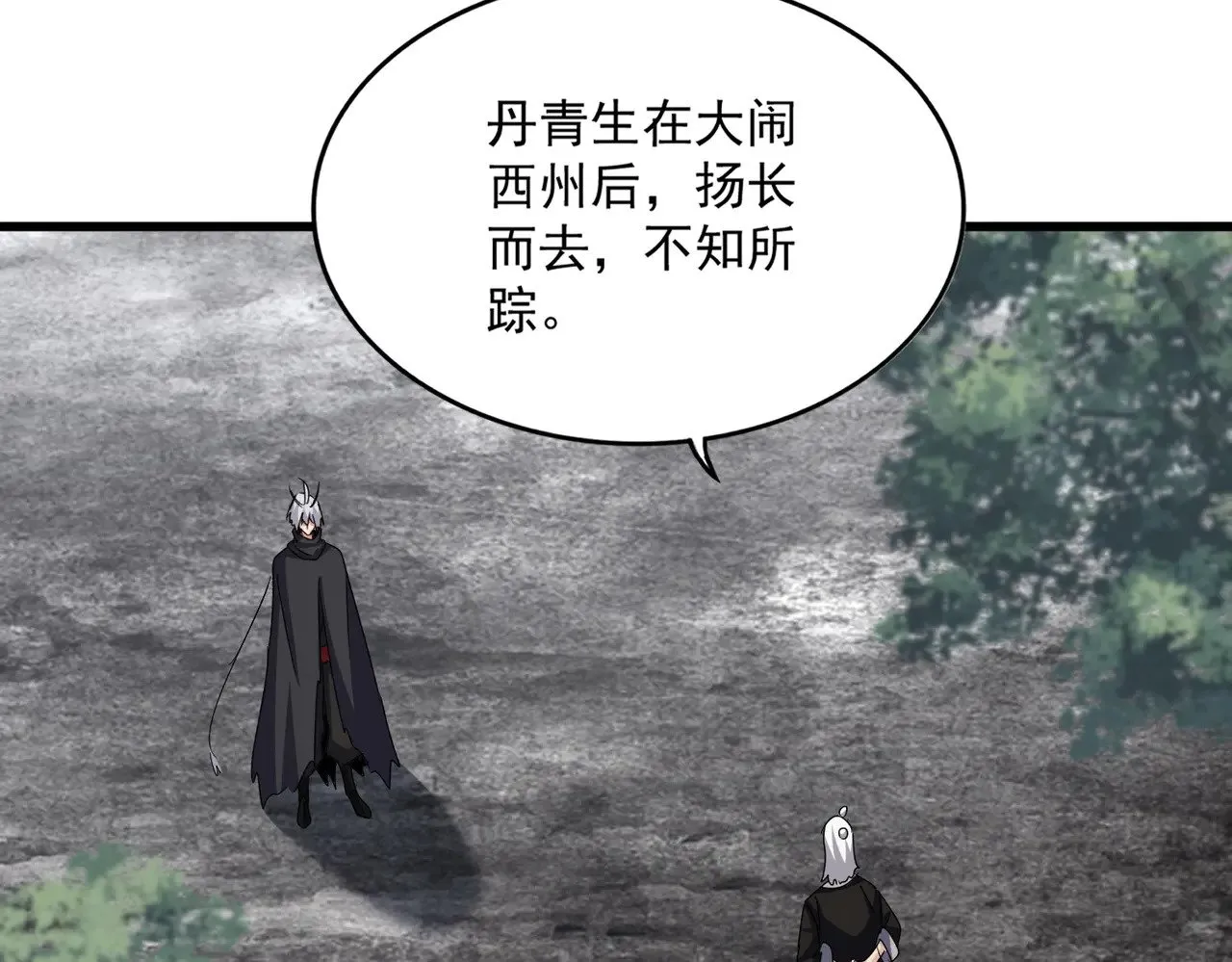 第603话 龙魂秘闻52