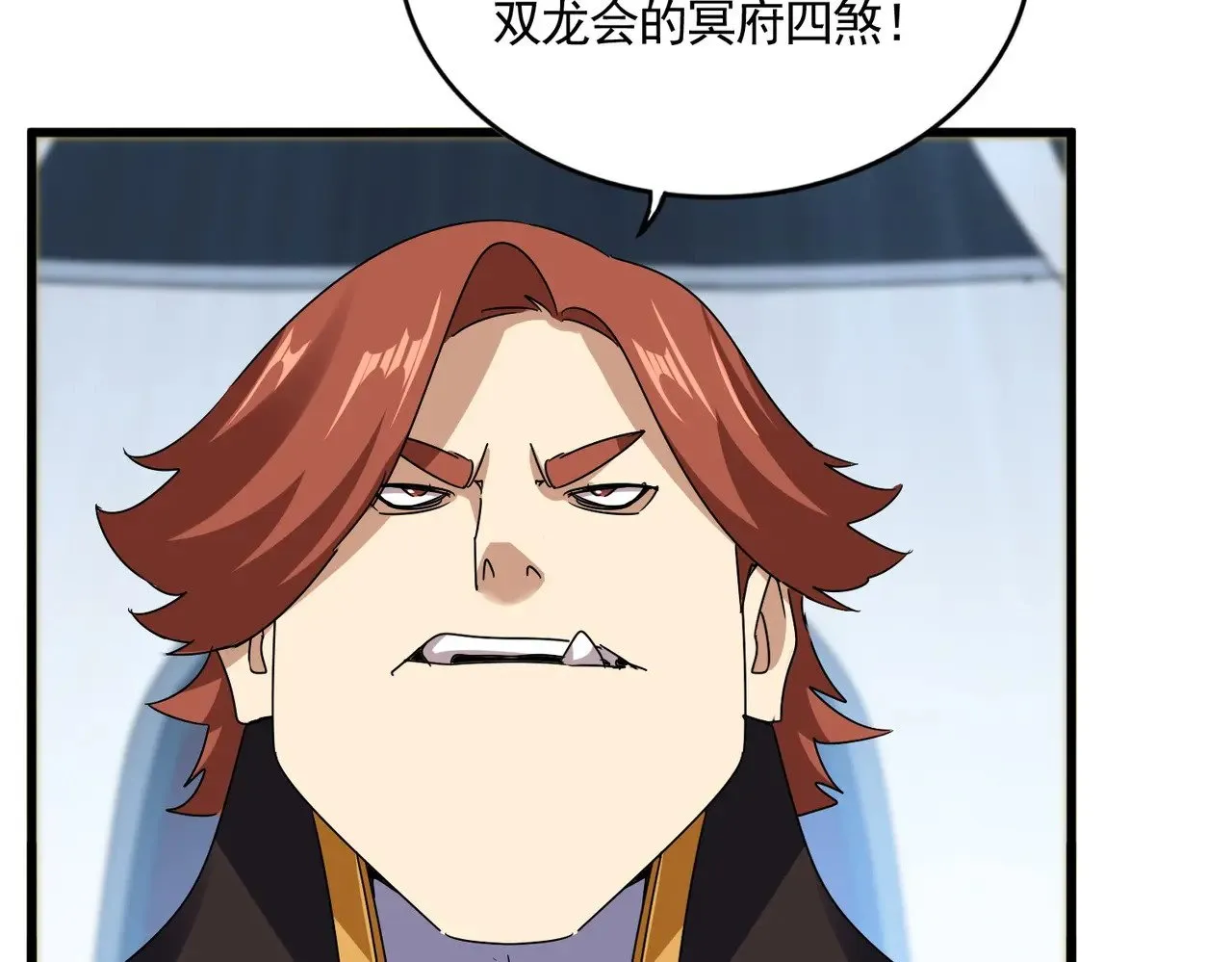 第590话 解铃还须系铃人67
