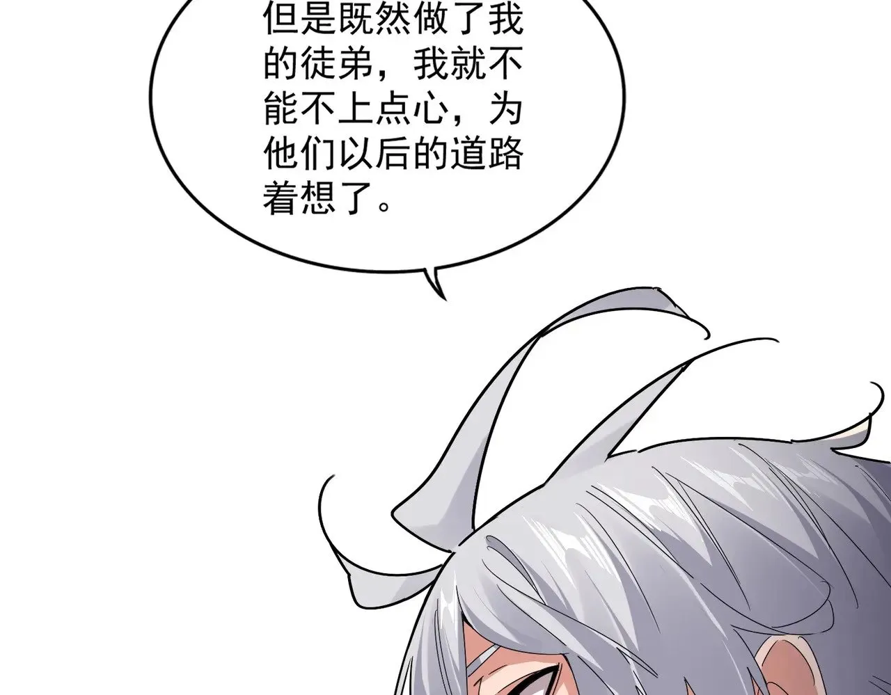 第592话 你选的吗偶像！54