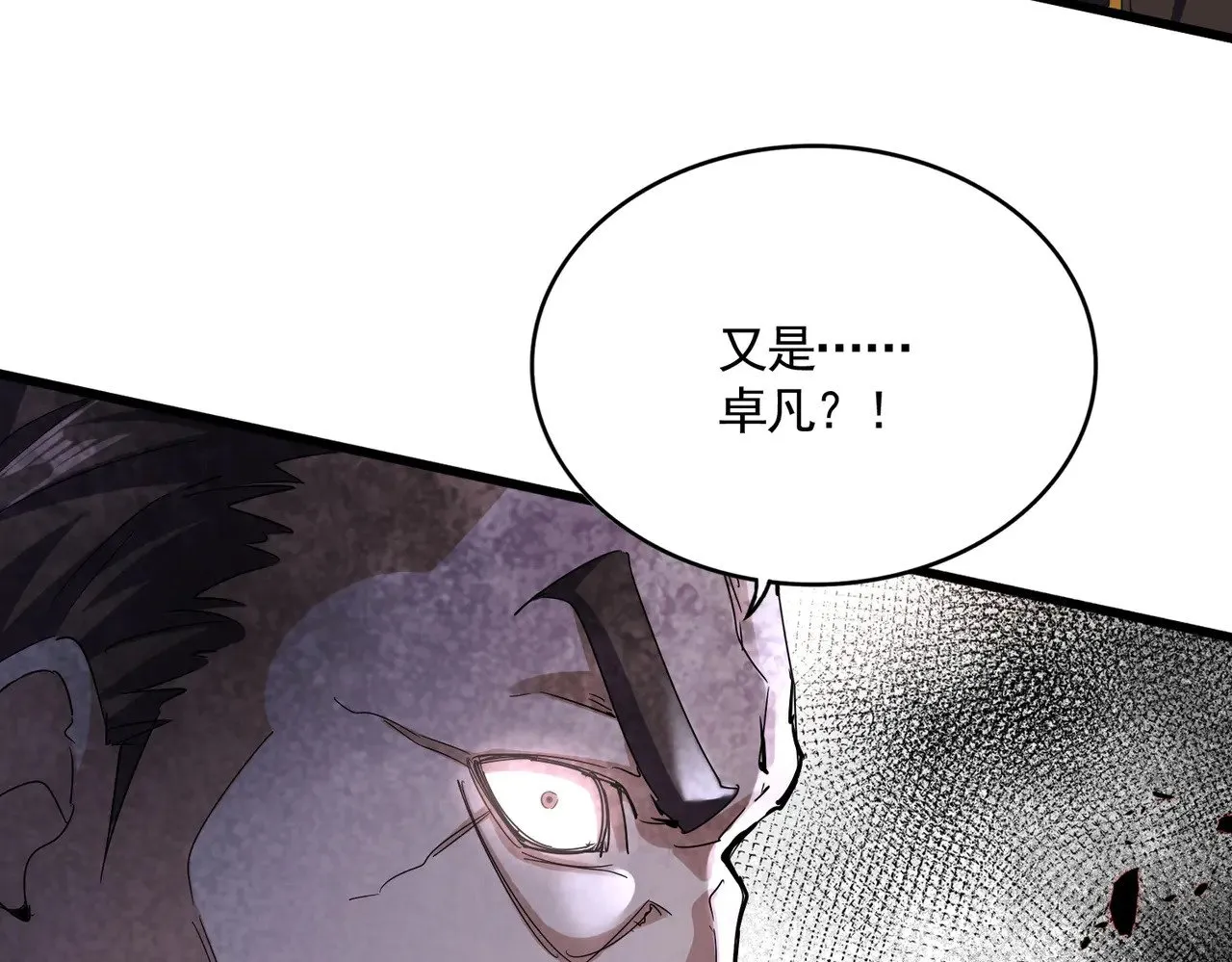 第604话 来者不善4