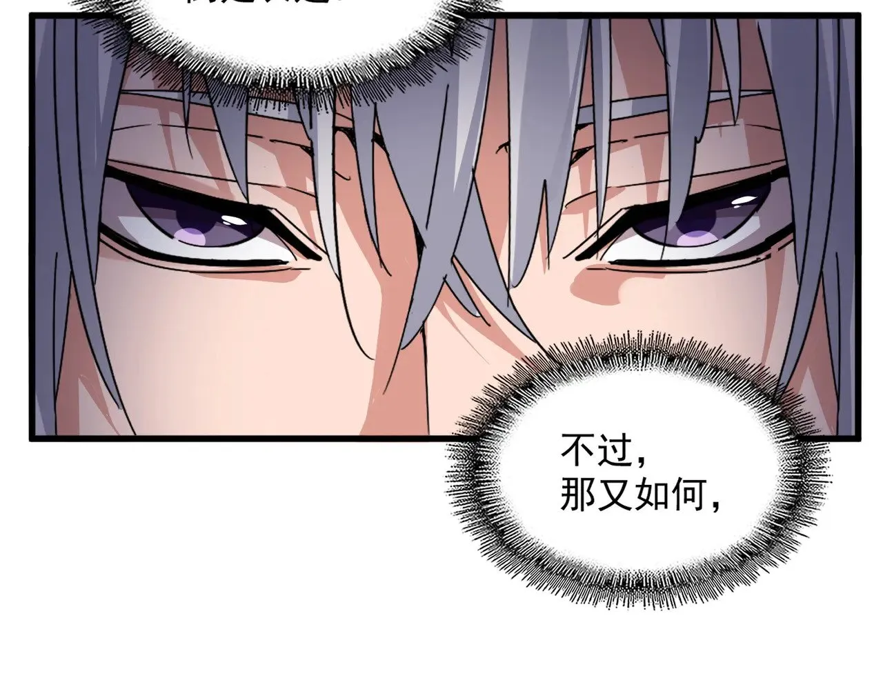 第604话 来者不善85