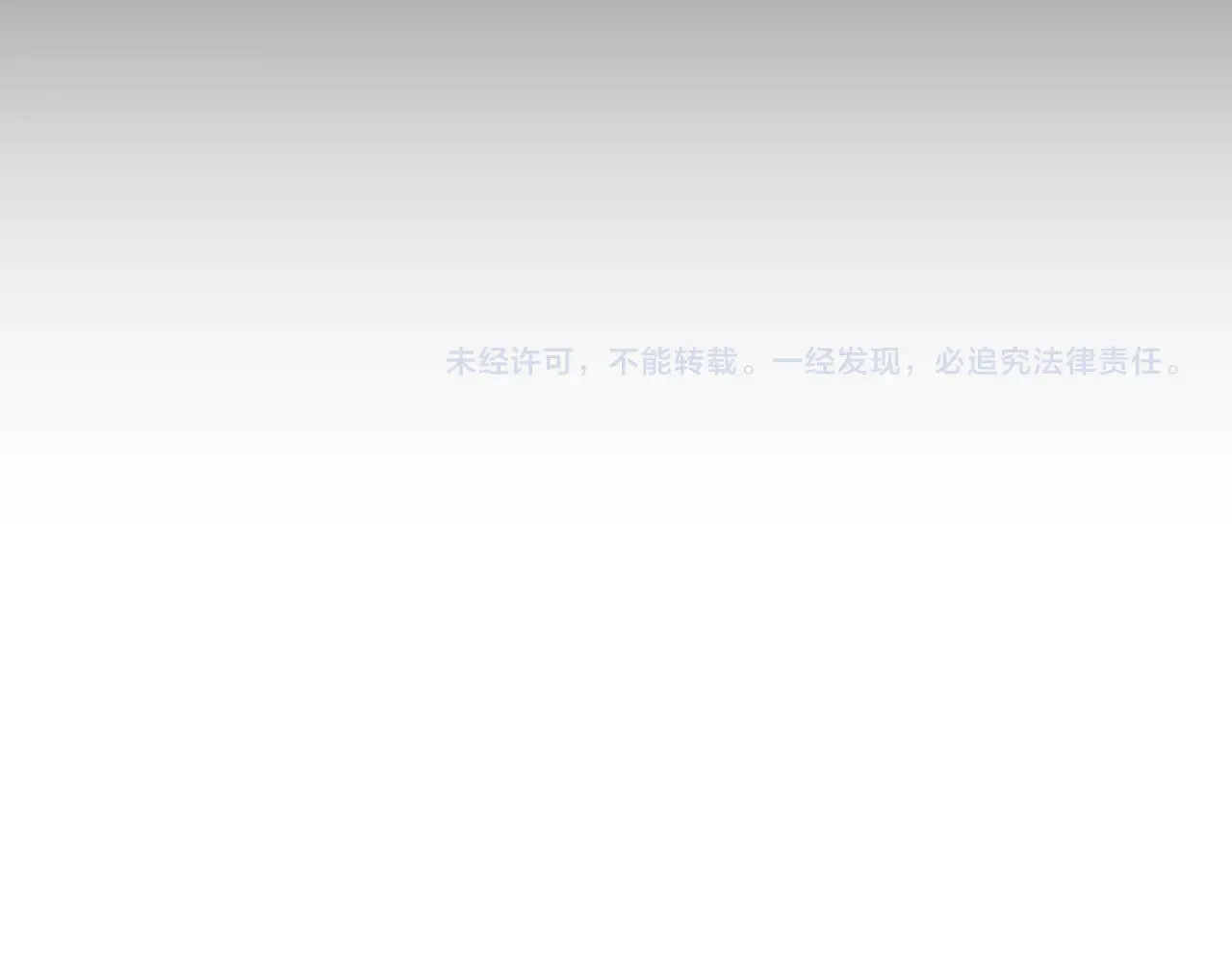 第591话 所谓心境110