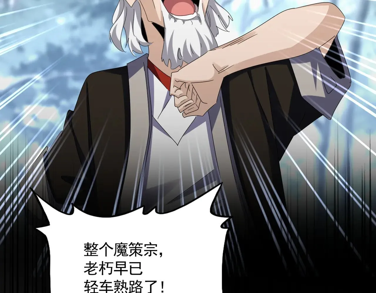 第606话 心底的警告111