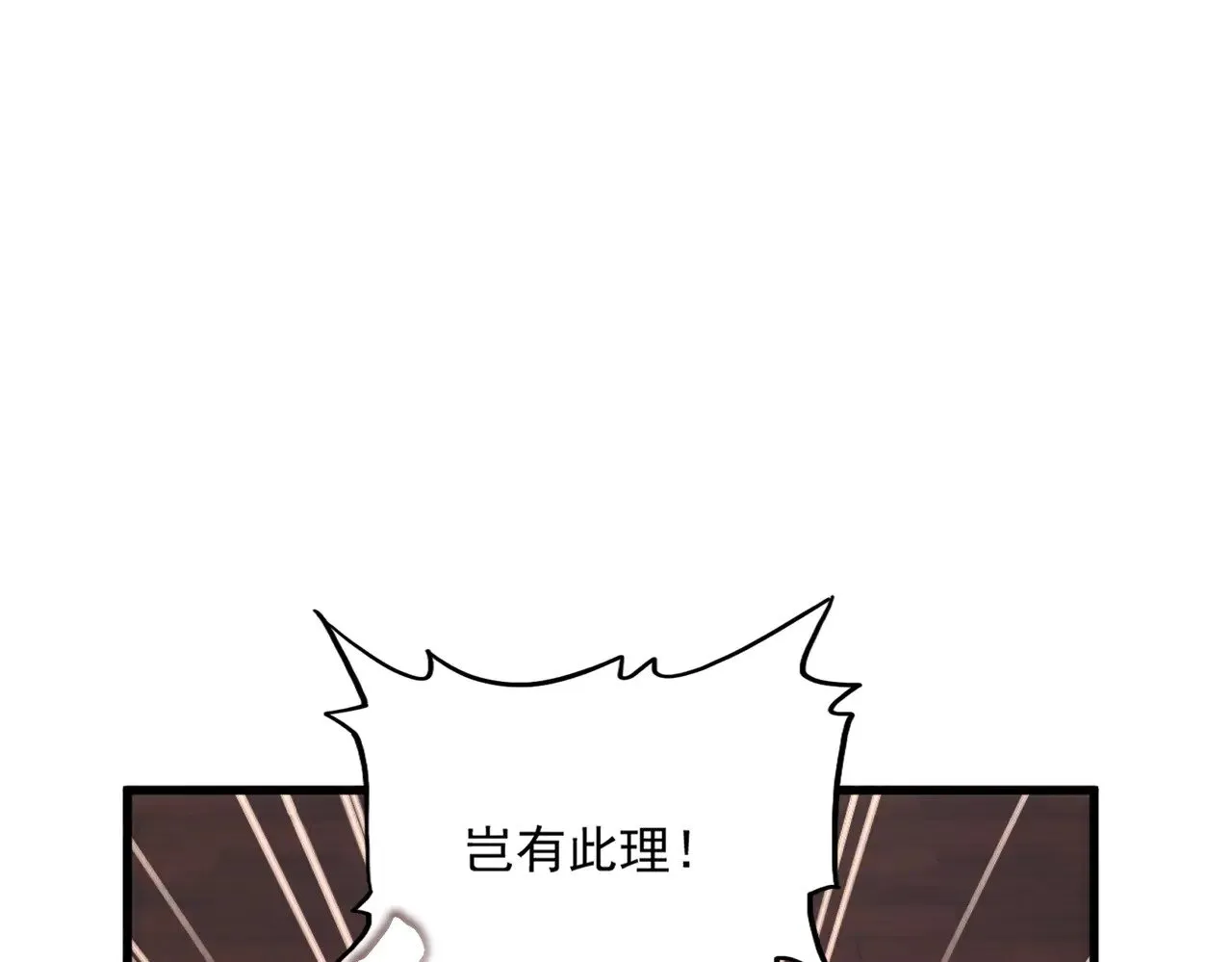 第603话 龙魂秘闻88