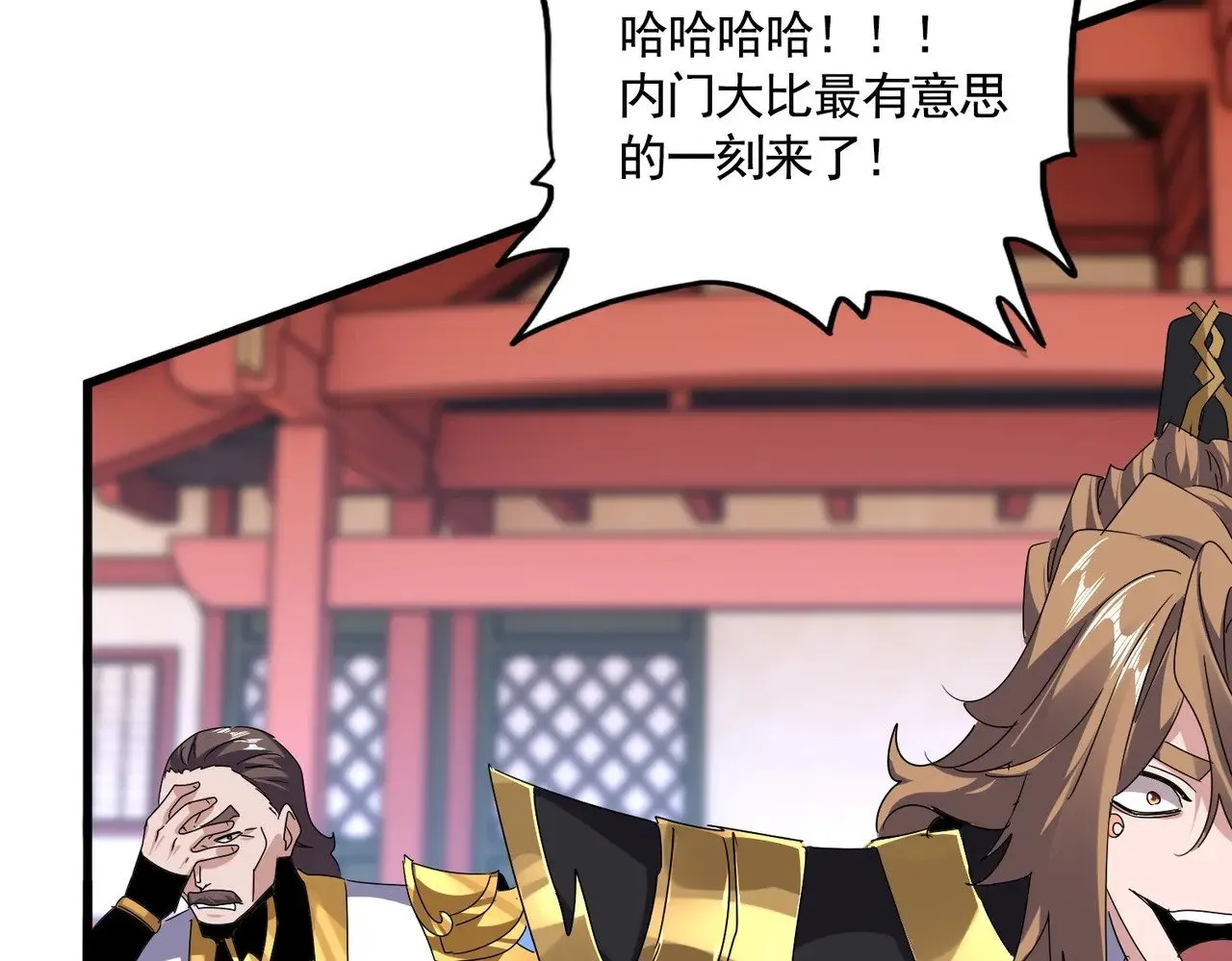 第592话 你选的吗偶像！85