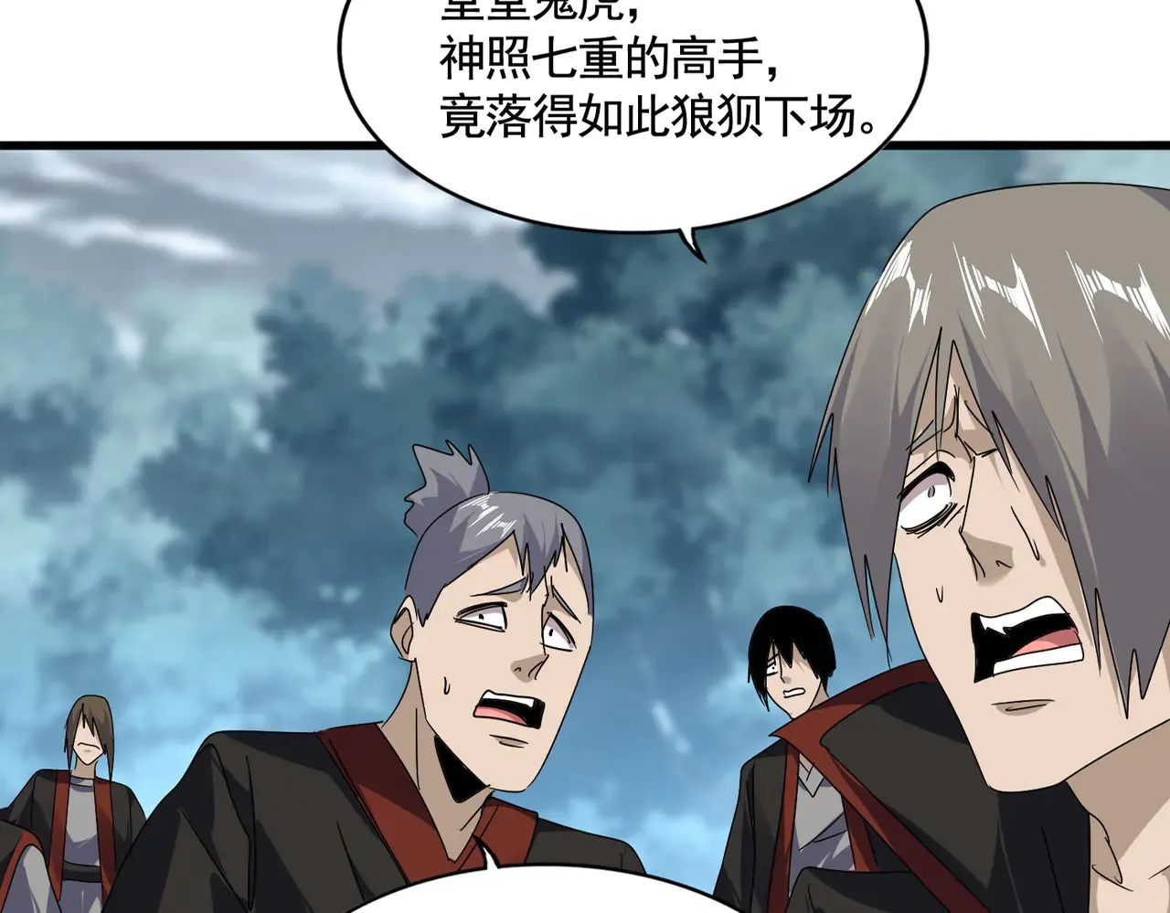 第598话 通关奖励31