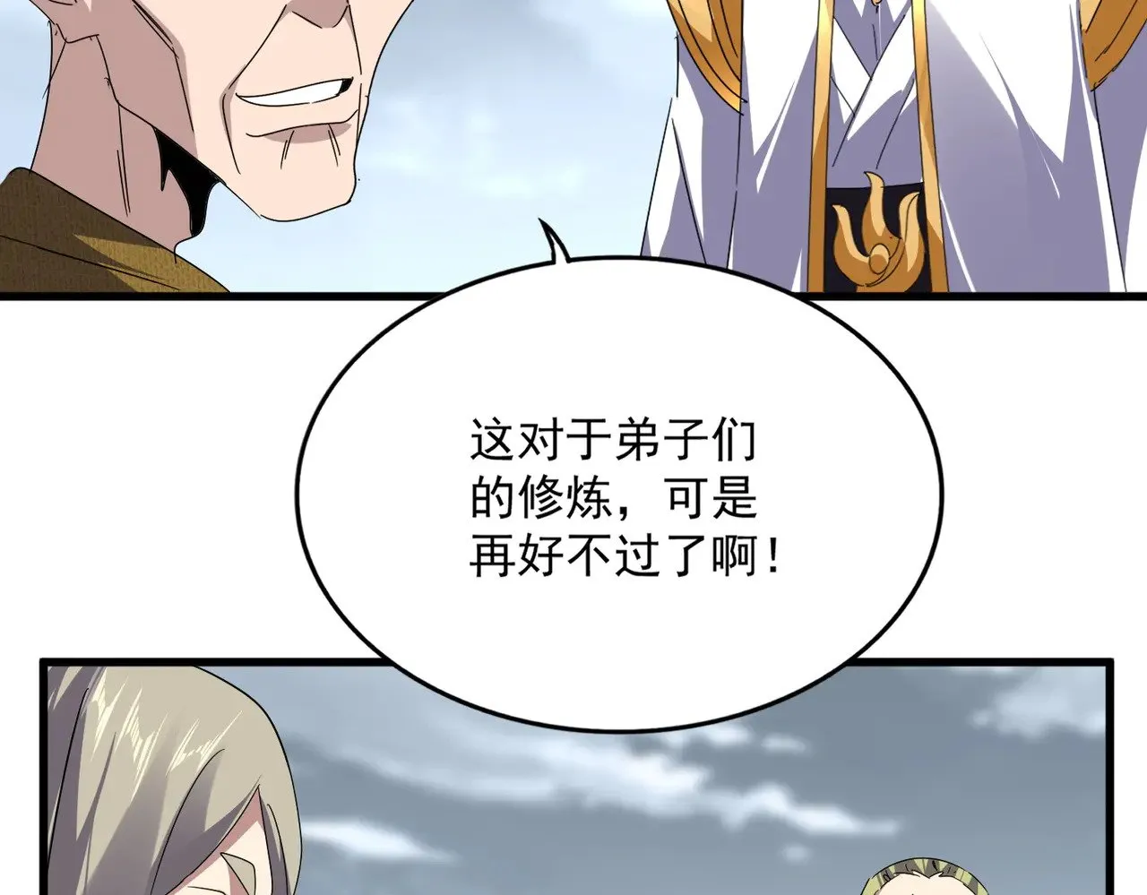 第604话 来者不善74
