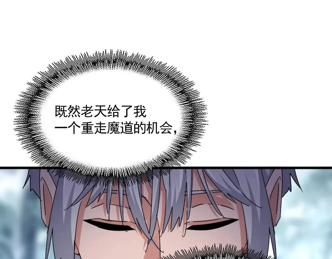 第606话 心底的警告91