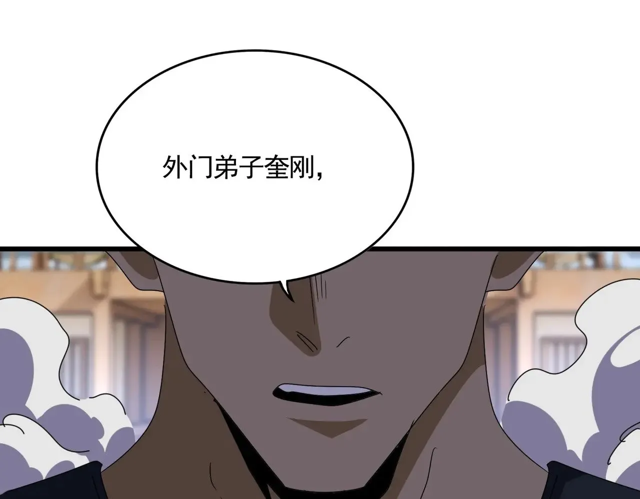 第592话 你选的吗偶像！87