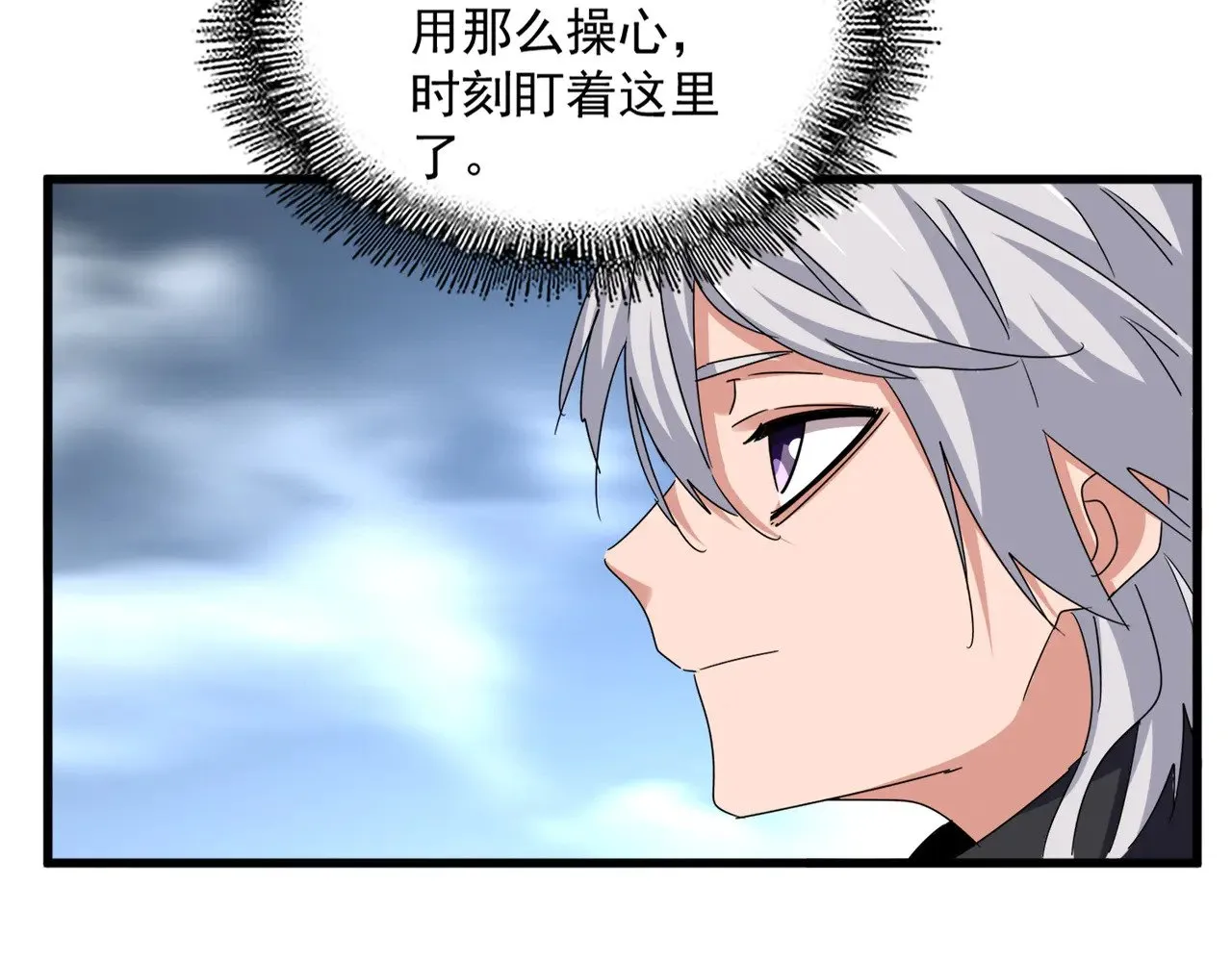 第606话 心底的警告73