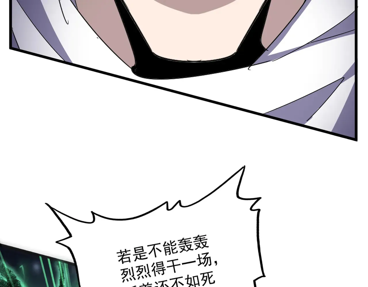 第598话 通关奖励1