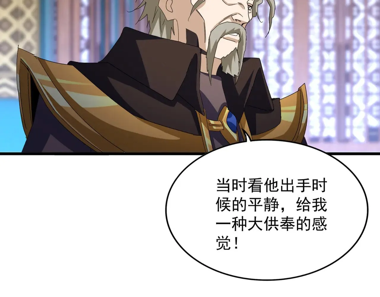 第591话 所谓心境98