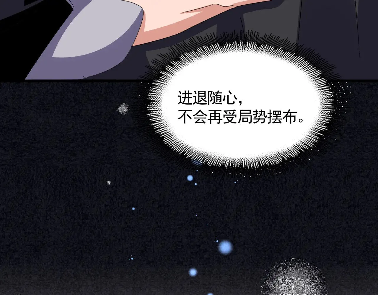 第606话 心底的警告63