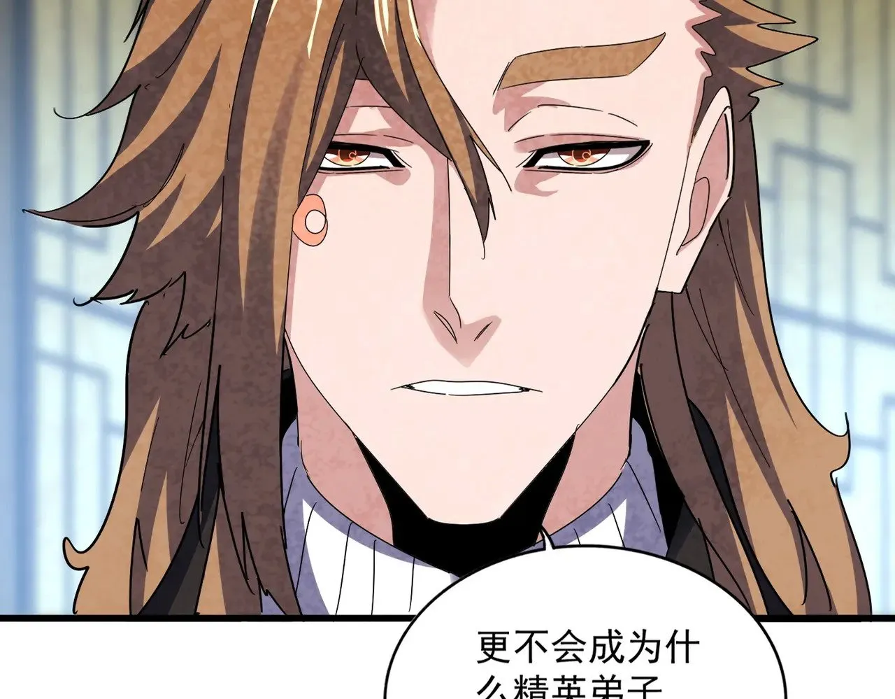 第590话 解铃还须系铃人108