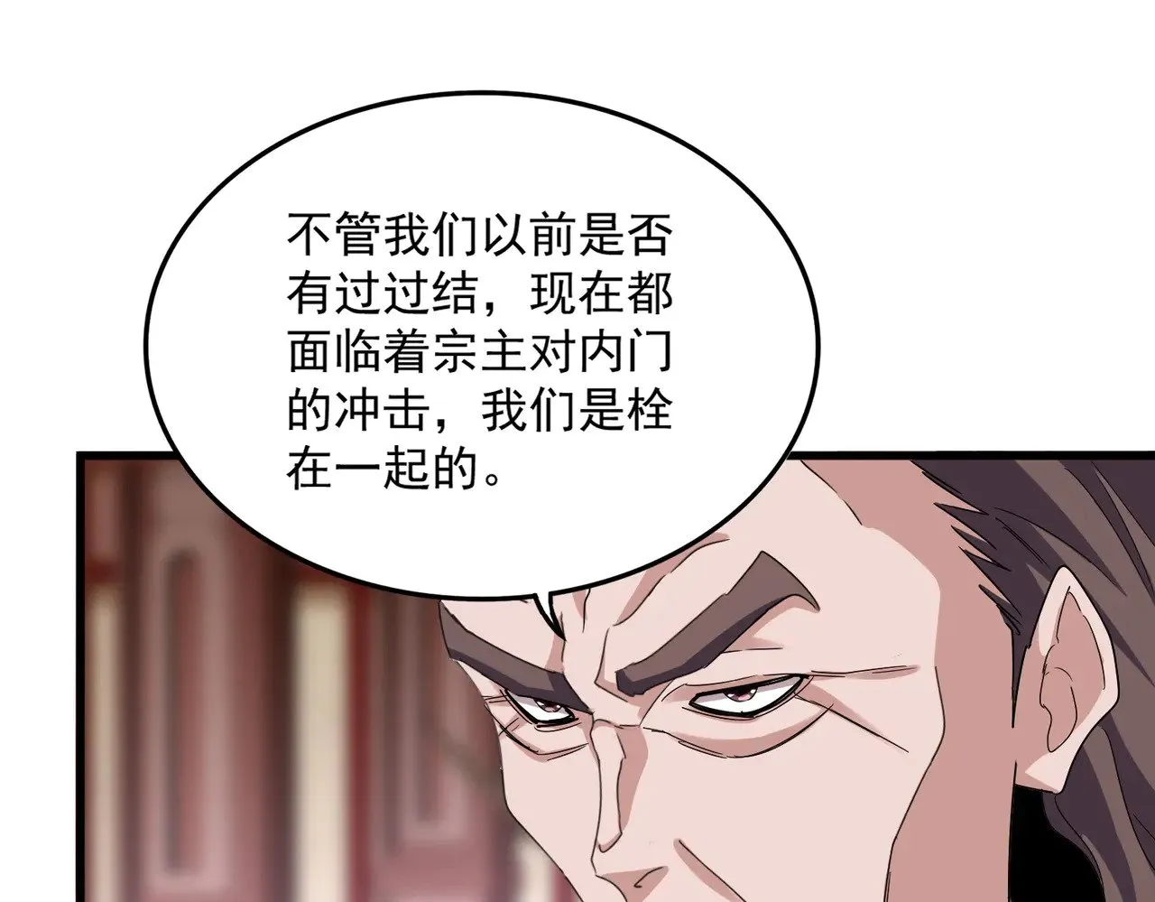 第600话 杀鸡儆猴61