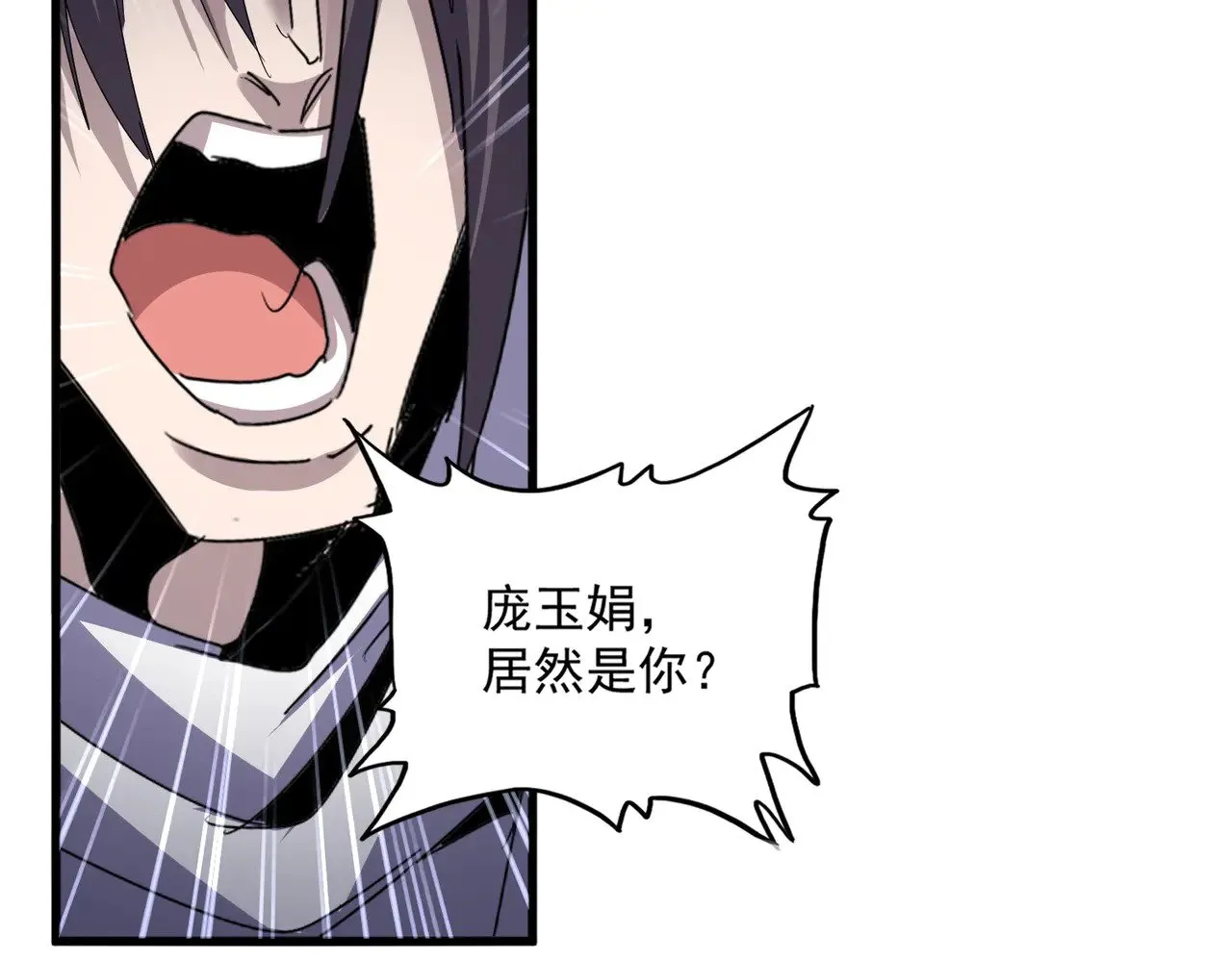 第609话 不速之客109