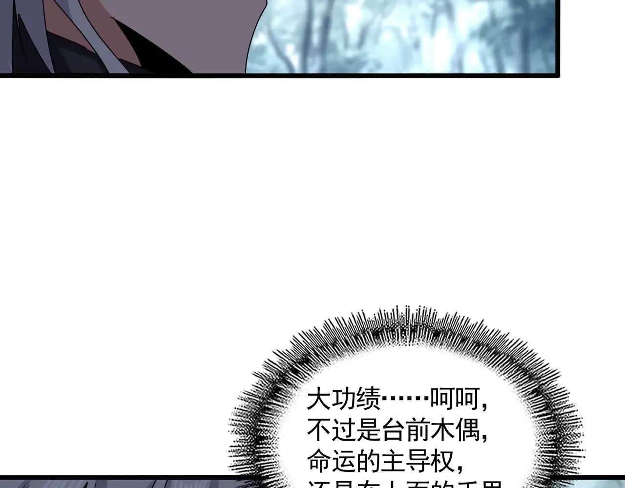 第606话 心底的警告51