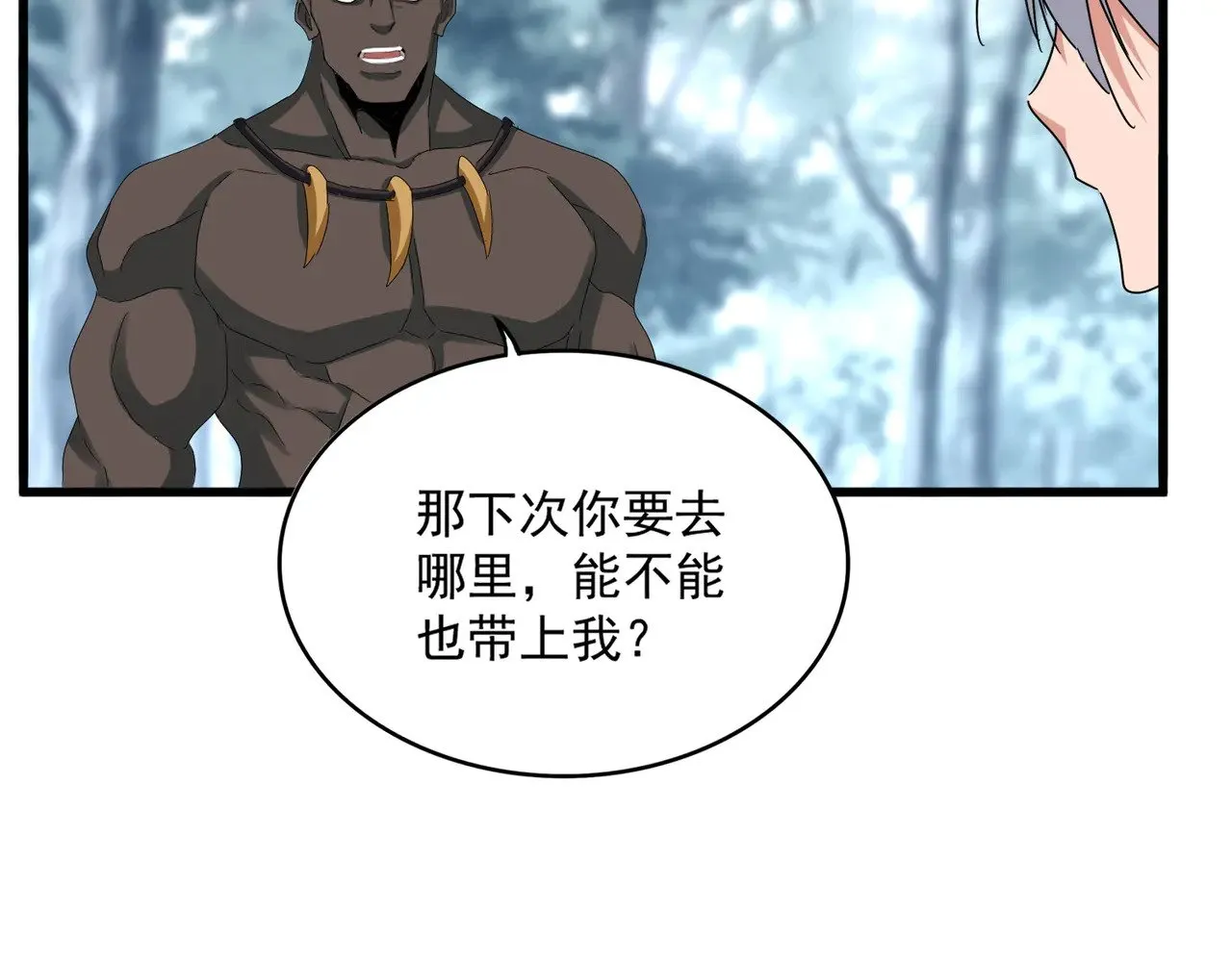 第602话 欢迎加入57