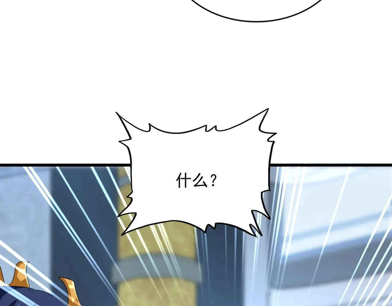 第591话 所谓心境2