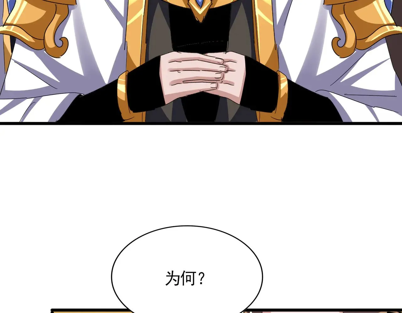 第608话 守护卓凡106